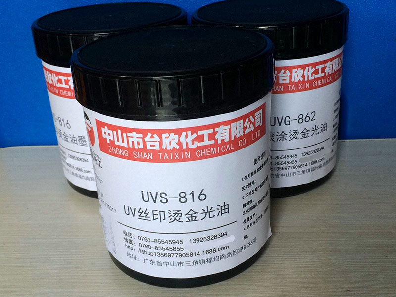 熱轉印墨水好壞有啥區別？鑒定技巧！